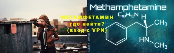 мефедрон VHQ Арсеньев