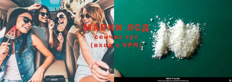 Лсд 25 экстази ecstasy  Абаза 